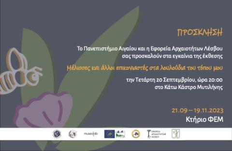 event flyer